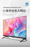 飞利浦（PHILIPS）32英寸高清智慧屏卧室小屏超宽环绕立体声 智能投屏液晶平板电视机32PHF6590/T3 国家补贴15% 实拍图