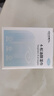 好视力 除螨清洁湿巾4-松油醇眼部茶树精油清洁眼贴棉片湿巾30片/盒 实拍图