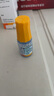 【原研药】参天[泰利必妥] 氧氟沙星滴眼液5ml:15mg*5ml/盒原研药 实拍图