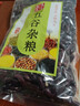 珍源荟2025新货红芸豆云南红腰豆罐装新鲜农家自种大红豆干货五谷杂粮 1斤袋装【农家种植/手工挑选】 实拍图