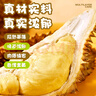 俏侬【榴莲果肉≥158g】苏丹王榴莲千层蛋糕450g 生日蛋糕  实拍图
