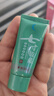 七寸拔i藓膏【买3贈1 买5贈2】日用+夜用2支 七寸拔癣膏外用 1盒2支(日用+夜用) 实拍图