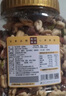 松川良品 盐焗每日坚果A1斤/罐零食纯混合巴旦木腰果碧根果开心果核桃仁 实拍图