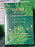 沿着季风的方向 从印度到东南亚 在众神的国度寻回心灵自由 刘子超 失落的卫星 我在岛屿读书节目推荐 京东超级618 实拍图