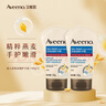 艾惟诺（Aveeno）艾维诺护手霜天然燕麦舒缓柔嫩补水保湿滋润100g*2 实拍图