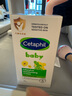 丝塔芙（Cetaphil）温和特护保湿霜85g宝宝面霜婴幼儿面霜儿童面霜润肤乳液滋润补水 实拍图