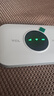 TCL随身wifi三网通用免插卡无线wifi6车载4G路由器随身便携无限制移动联通电信全国通用2025款5GXY15B 【升级充电款】3000毫安大电池超长续航24小时 不限速不虚标月享1500G流量 实拍图