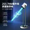 飞利浦（PHILIPS）紫外线消毒灯家用杀菌灯卧室室内紫外线灯全方位除螨灭菌除异味 进口36W灯管【按键定时+遥控】 实拍图