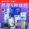 陌陌避孕套超薄003持久80只玻尿酸螺纹狼牙套安全套套计生情趣用品 实拍图