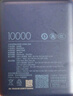 小米（MI）【3C认证】小米充电宝 自带线10000 33W 深空蓝适用小米华为荣耀手机可上飞机/火车 实拍图