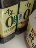 千禾糯米香醋5度 1L*2瓶【0添加】凉拌饺子调料零添加家用食醋 实拍图
