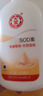 大宝SOD蜜青花香型200ml身体乳液面霜润肤补水保湿面部护肤品 实拍图
