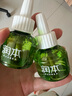 润本（RUNBEN）驱蚊液蚊香液电蚊香120晚大容量45ml×4瓶+1器经典童锁款三档定时 实拍图