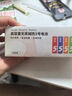 京选京东自有品牌 7号彩虹碱性电池10节单色装 玩具/血压计/遥控器/电子锁/体脂称/鼠标【单件包邮】 实拍图