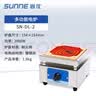 尚仪万用电炉实验室封闭电炉多功能可调1kw2kw工业食品加热调温高温封闭电炉SN-DL-2（不带炉盖） 实拍图