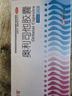 舒尔佳 奥利司他胶囊60mg*24粒 减脂减重 减肥药 塑身排油瘦身 治疗肥胖 实拍图