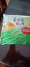 三拼灌汤水饺1kg*3袋约150只（三鲜/猪肉荠菜/鸡蛋韭菜）饺子 实拍图