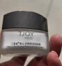 丁家宜（TJOY）面霜男士护肤控油补水保湿润肤霜精华露乳液擦脸油膏国货50g礼物 实拍图