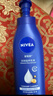 妮维雅（NIVEA）孙颖莎同款保湿滋润防干燥身体乳女士深层润肤乳液400ml 实拍图