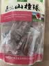 金晔 休闲零食 蜜饯果脯 原味山楂球200g/袋 实拍图