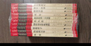 初中语文套装：朝花夕拾+海底两万里+骆驼祥子+钢铁是怎样炼成的等（共10册）智慧熊图书 新老版本随机发货 实拍图