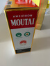 茅台（MOUTAI）飞天 53%vol  500ml 贵州茅台酒（带杯）【需预约购买】 实拍图