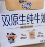 三元极致A2β-酪蛋白纯牛奶整箱200ml*16盒 稀奢奶源 实拍图