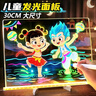 丹米琦儿童发光画板可擦写男女孩diy绘画彩色写字板绘画板玩具生日礼物 实拍图
