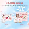 好奇（Huggies）铂金装纸尿裤M144片(6-11kg)中号婴儿尿不湿小桃裤裸感超薄透气 实拍图