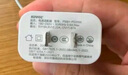 科沃适用苹果14充电器快充套装PD20w兼容18W iphone13/12/11promax/XR/plus/ipad手机充电头数据线1米5 实拍图