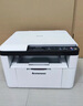 联想（Lenovo）至像M7206 黑白激光打印机办公家用学习 打印复印扫描多功能一体机  学生作业打印机 实拍图
