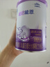 雀巢（Nestle）超启能恩1段婴幼儿乳蛋白部分水解配方奶粉0-12个月适用380g 实拍图
