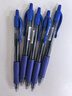 百乐（PILOT）按动G2中性笔子弹头签字笔刷题考试专用笔顺滑走珠笔办公文具用品套装BL-G2-10 蓝色1.0mm 6支装 实拍图