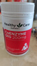 HealthyCare澳洲进口辅酶q10软胶囊护心高浓度200mg调理健康80粒 实拍图