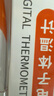 海氏海诺电子体温计软头老人医用体温计口腔腋下快速测温度计T15SC 实拍图
