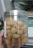 鲁小鲸京觅联名款【采销严选 大粒干贝250g】海鲜干货 扇贝干瑶柱肉煲汤 实拍图