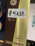 茅台（MOUTAI） 贵州大曲酒 大曲80年代 酱香型白酒 53度 500ml 单瓶装 实拍图