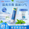云南白药【采销推荐】经典薄荷护龈牙膏 改善牙龈问题 祛牙垢清新口气210g 实拍图