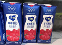 蒙牛（MENGNIU）纯甄黄桃果粒风味酸奶 200g*10盒 礼盒装 实拍图