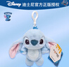 迪士尼（Disney）毛绒玩具玩偶史迪仔背包钥匙扣生日礼物 星际宝贝史迪奇公仔挂件 实拍图
