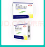 [鲁南] 益平 阿昔莫司分散片0.25g*24片/盒 实拍图