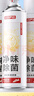 巨奇严选 鞋子除臭杀菌喷雾银离子消毒除脚臭脚气喷雾球鞋除臭剂四瓶 实拍图