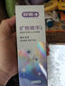舒客美白酵素牙膏去黄去牙渍清新减轻口臭含氟防蛀3支360g新旧随机发 实拍图