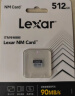 雷克沙128GB NM存储卡（NM CARD）华为荣耀手机平板内存卡 适配Mate/nova/P多系列 畅快拍摄存储 128GB 晒单实拍图