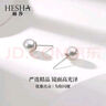 赫莎AKOYA海水珍珠耳钉小灯泡 7-8mm【S925银耳针】 实拍图