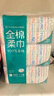 全棉时代【丁禹兮同款】洗脸巾 80片*6包一次性毛巾擦脸棉柔巾100%20*20CM 实拍图