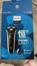 飞利浦（PHILIPS）电动剃须刀经典3系 干湿双剃刮胡刀 生日礼物 七夕情人节礼物送男友送老公 实拍图