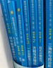 数学奥林匹克小丛书初中卷第三版全8册 小蓝本 奥数小丛书初中 初一初二奥数教材教程因式分解竞赛题库解题技巧七7八8九9年级奥赛训练必刷题 华东师范大学出版社 【视频版】初中卷3：一次函数与二次函数 实拍图