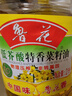 鲁花 食用油  低芥酸特香菜籽油 2L 物理压榨 实拍图