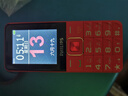 飞利浦（PHILIPS）E568A 绚丽红 升级版 移动联通电信4G全网通 老年人手机智能 超长待机学生手机 直板按键 实拍图